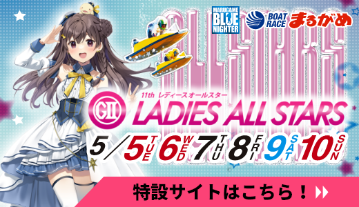 MARUGAME GRADES 2026-27 LAS